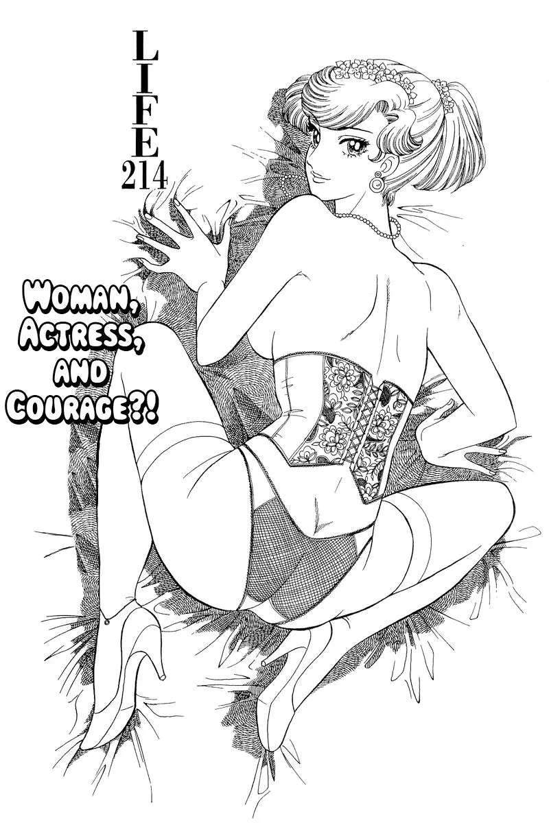 Read Amai Seikatsu chapter 214 image 1 on Lezhin