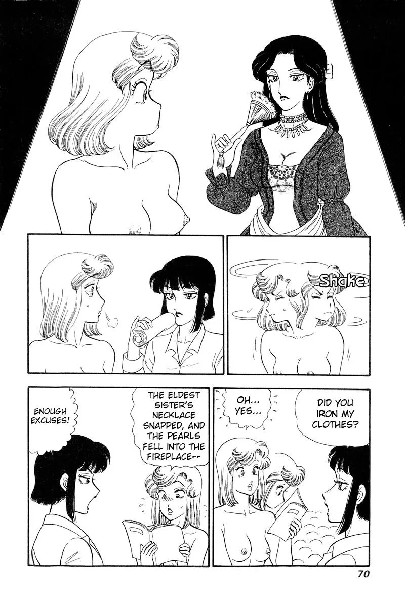 Read Amai Seikatsu chapter 214 image 10 on Lezhin