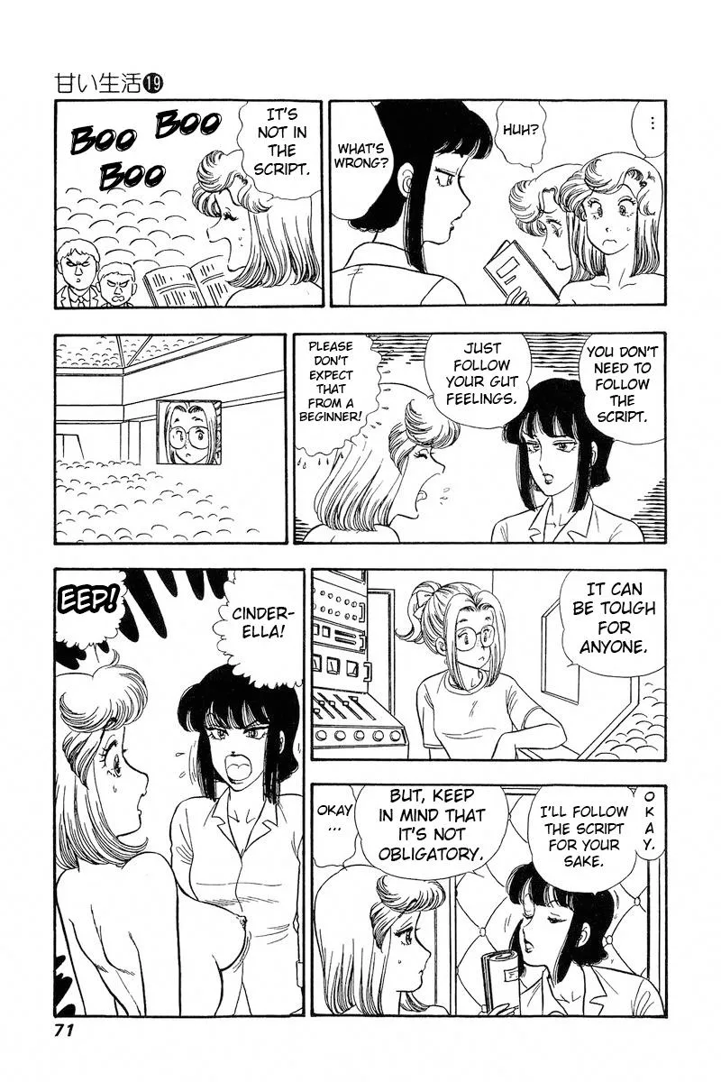 Read Amai Seikatsu chapter 214 image 11 on Lezhin