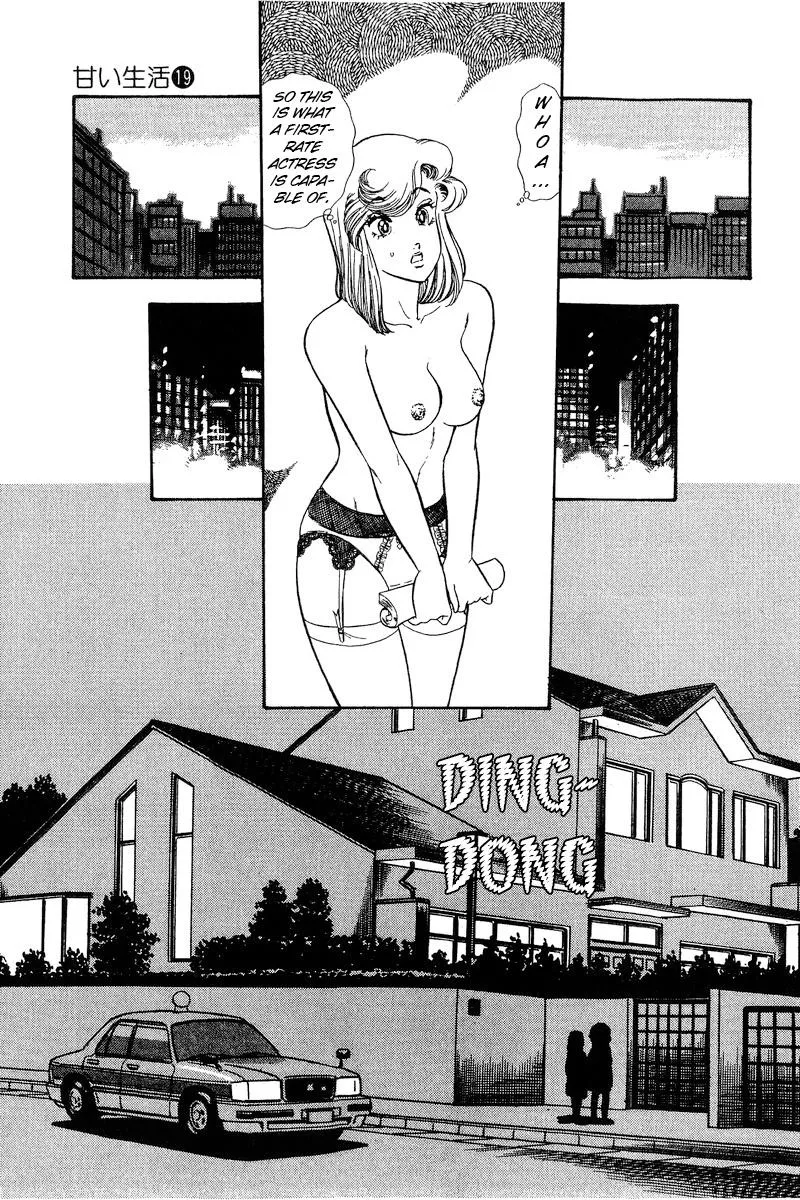 Read Amai Seikatsu chapter 214 image 13 on Lezhin