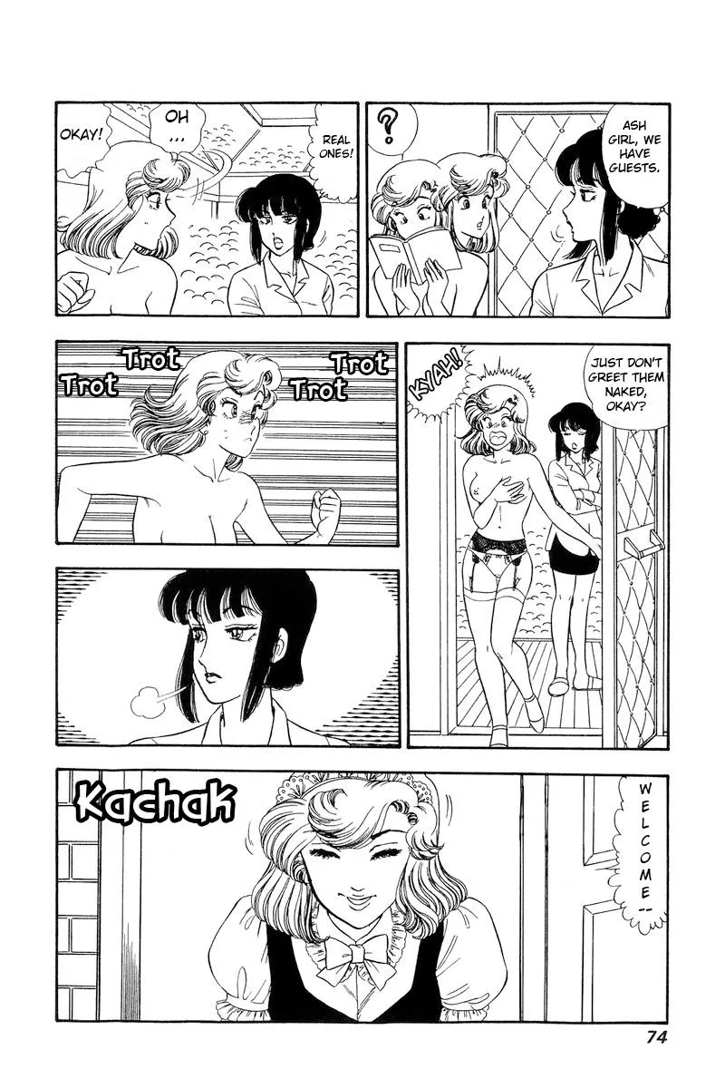Read Amai Seikatsu chapter 214 image 14 on Lezhin