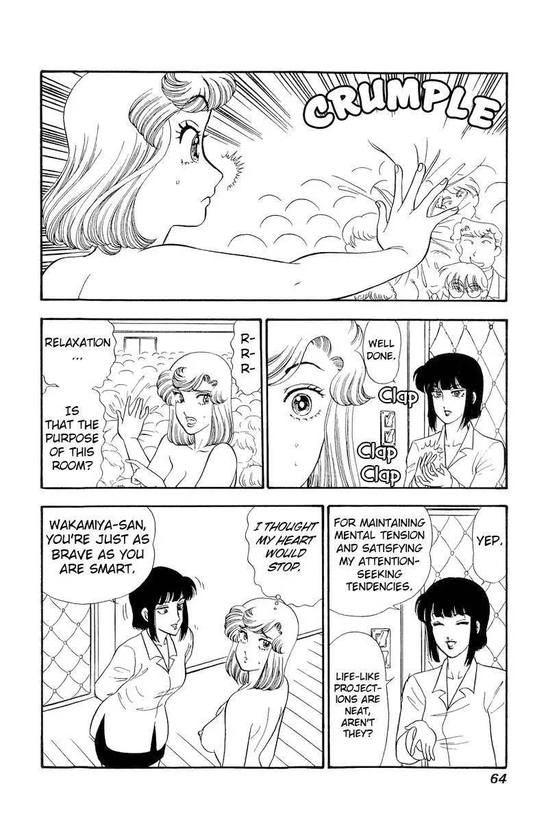 Read Amai Seikatsu chapter 214 image 4 on Lezhin