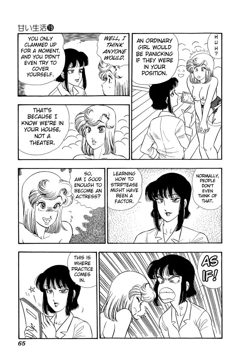 Read Amai Seikatsu chapter 214 image 5 on Lezhin
