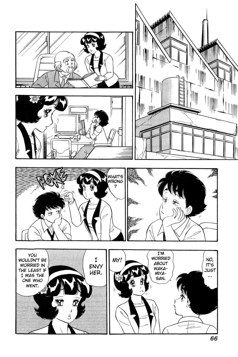Read Amai Seikatsu chapter 214 image 6 on Lezhin