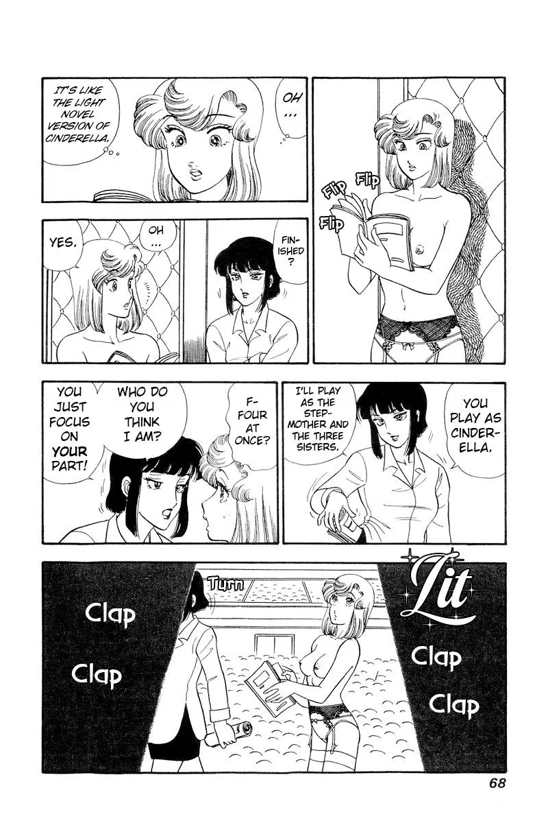 Read Amai Seikatsu chapter 214 image 8 on Lezhin
