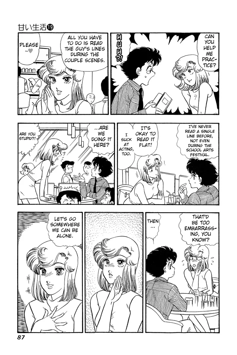 Read Amai Seikatsu chapter 215 image 11 on Lezhin