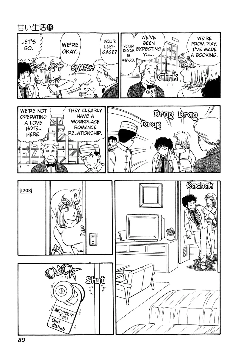 Read Amai Seikatsu chapter 215 image 13 on Lezhin