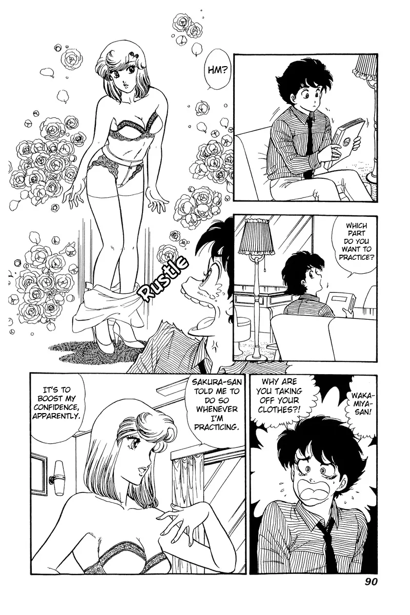 Read Amai Seikatsu chapter 215 image 14 on Lezhin