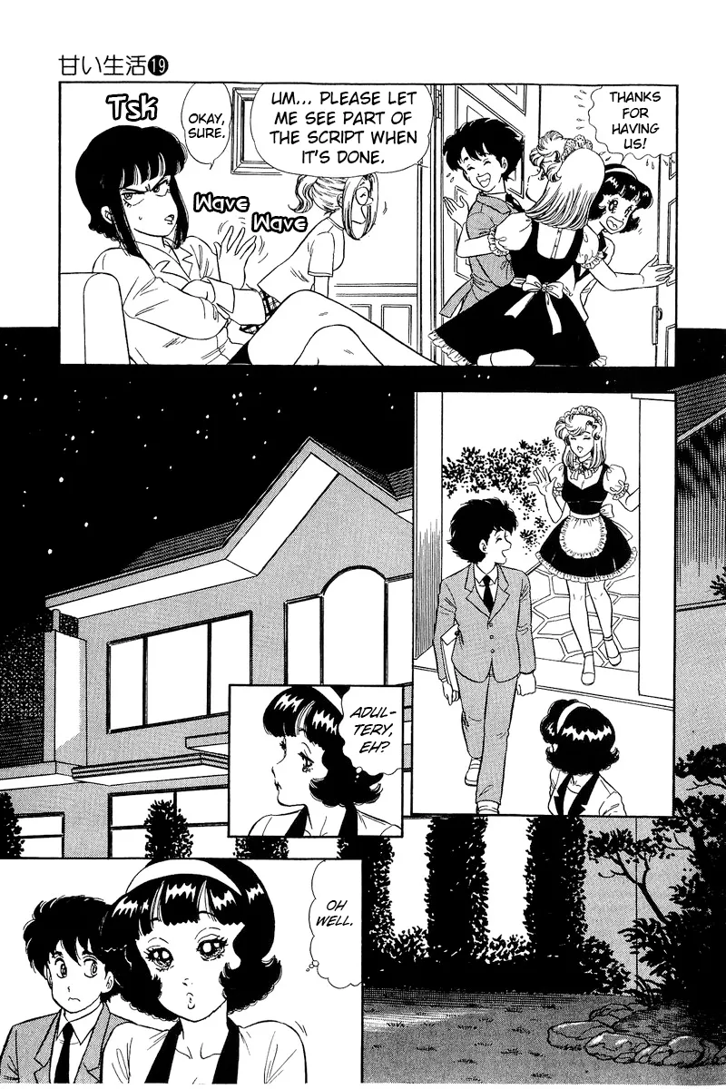 Read Amai Seikatsu chapter 215 image 5 on Lezhin