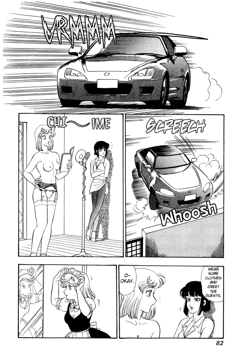 Read Amai Seikatsu chapter 215 image 6 on Lezhin