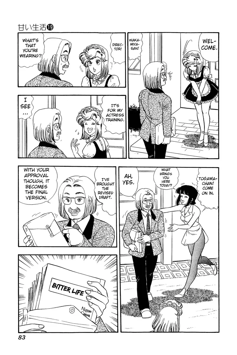 Read Amai Seikatsu chapter 215 image 7 on Lezhin