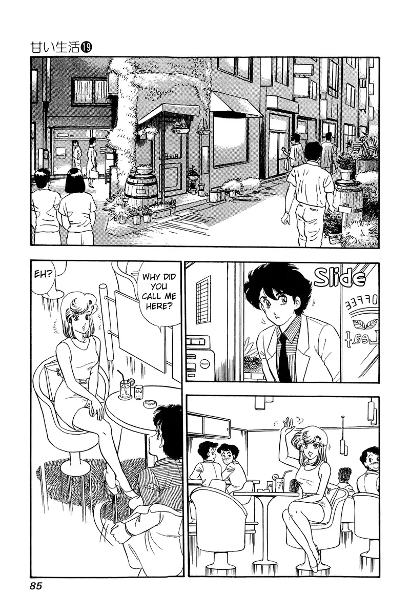 Read Amai Seikatsu chapter 215 image 9 on Lezhin