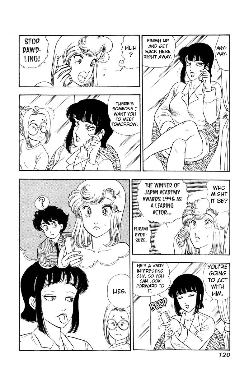 Read Amai Seikatsu chapter 217 image 16 on Lezhin