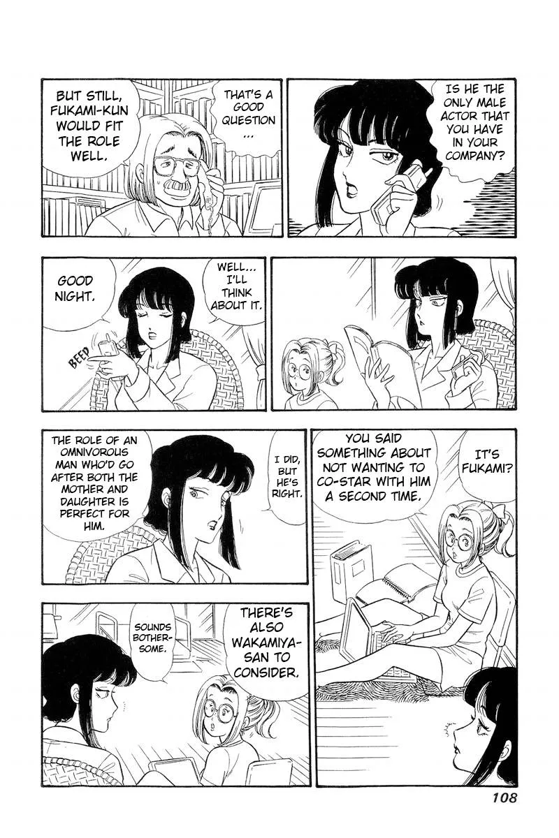Read Amai Seikatsu chapter 217 image 4 on Lezhin