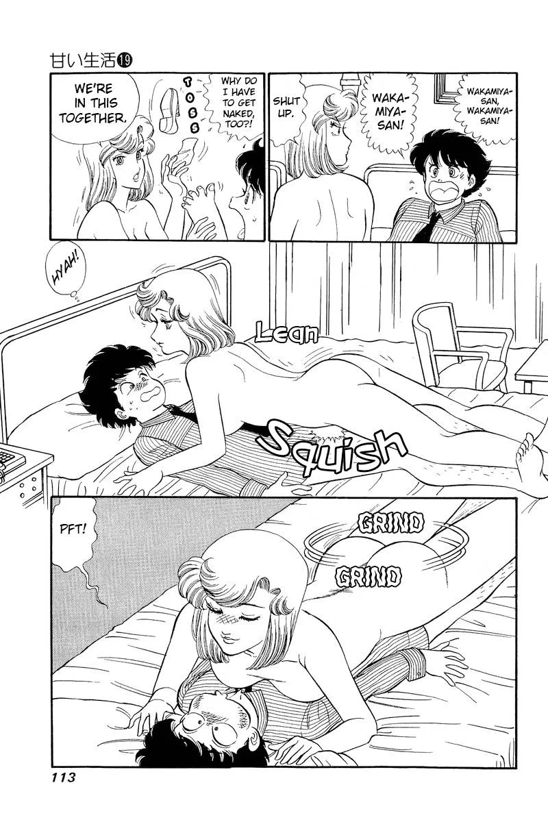 Read Amai Seikatsu chapter 217 image 9 on Lezhin