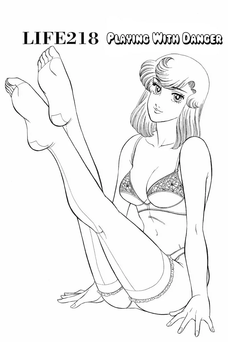 Read Amai Seikatsu chapter 218 image 1 on Lezhin