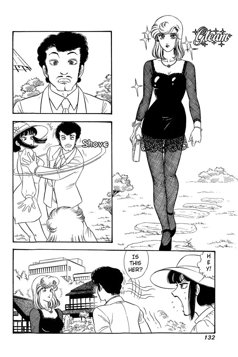 Read Amai Seikatsu chapter 218 image 12 on Lezhin