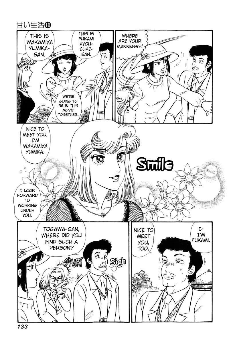 Read Amai Seikatsu chapter 218 image 13 on Lezhin