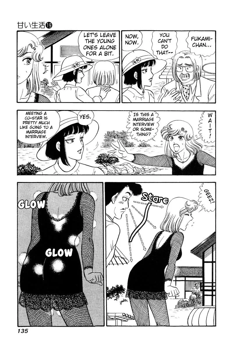 Read Amai Seikatsu chapter 218 image 15 on Lezhin