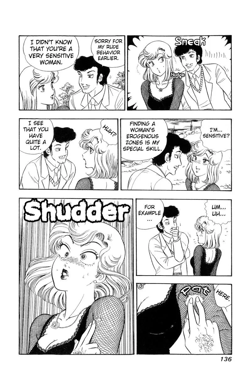 Read Amai Seikatsu chapter 218 image 16 on Lezhin