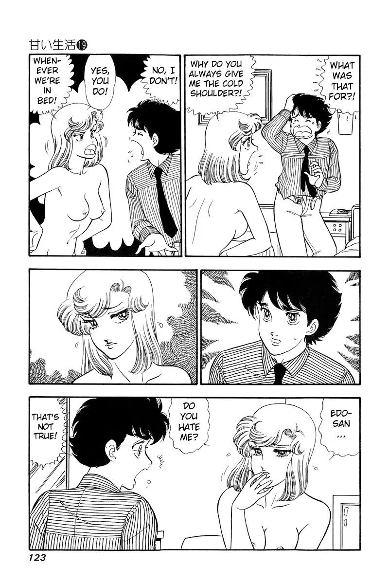 Read Amai Seikatsu chapter 218 image 3 on Lezhin