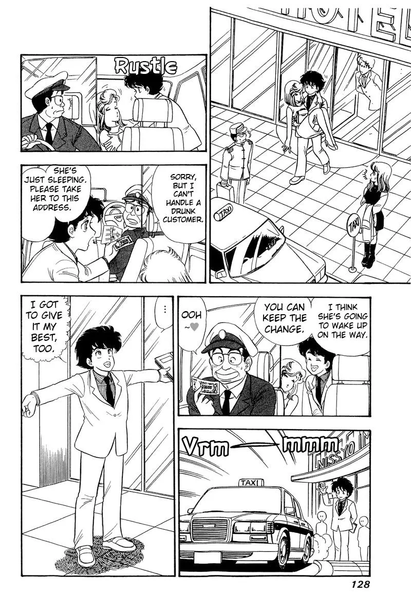 Read Amai Seikatsu chapter 218 image 8 on Lezhin
