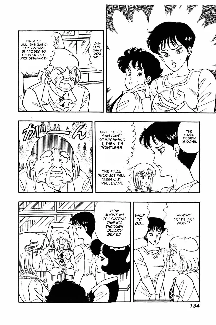 Read Amai Seikatsu chapter 22 image 1 on Lezhin
