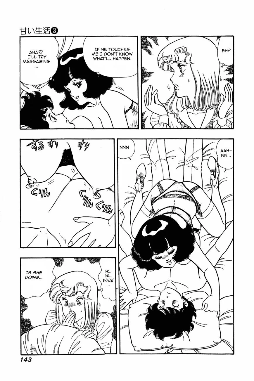 Read Amai Seikatsu chapter 22 image 10 on Lezhin