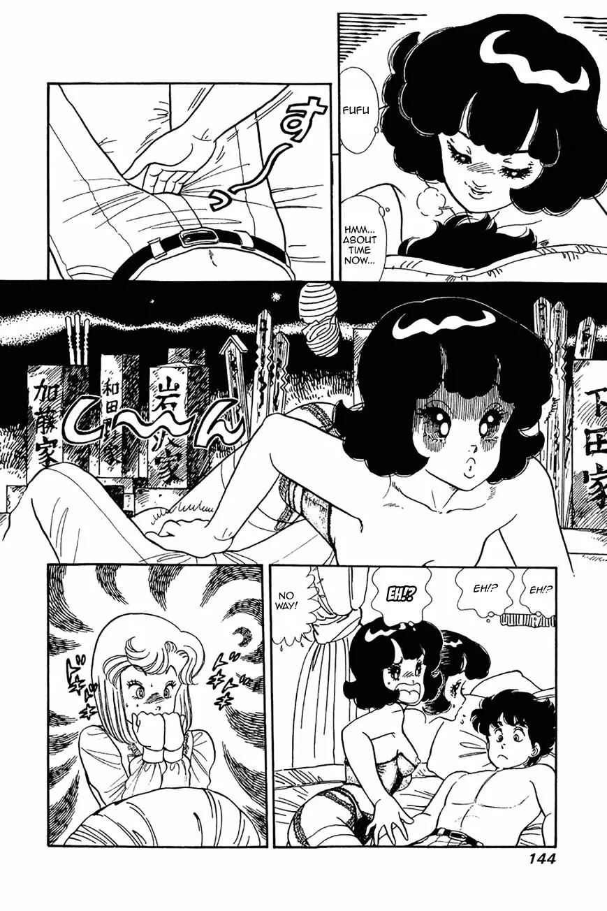 Read Amai Seikatsu chapter 22 image 11 on Lezhin