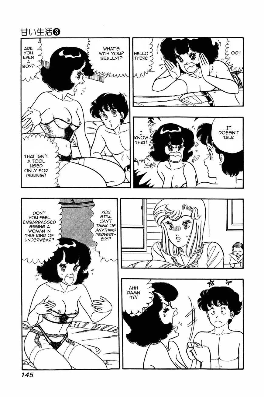 Read Amai Seikatsu chapter 22 image 12 on Lezhin