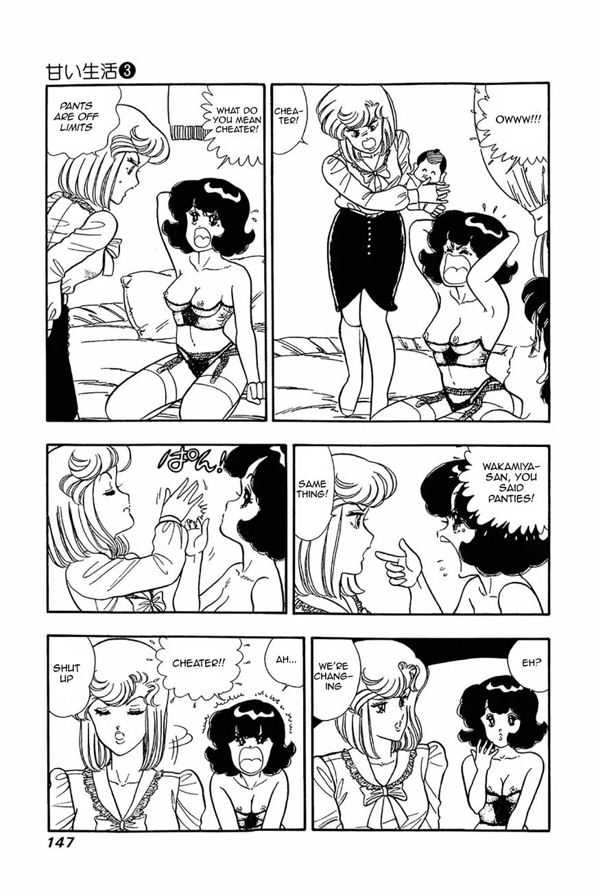 Read Amai Seikatsu chapter 22 image 14 on Lezhin
