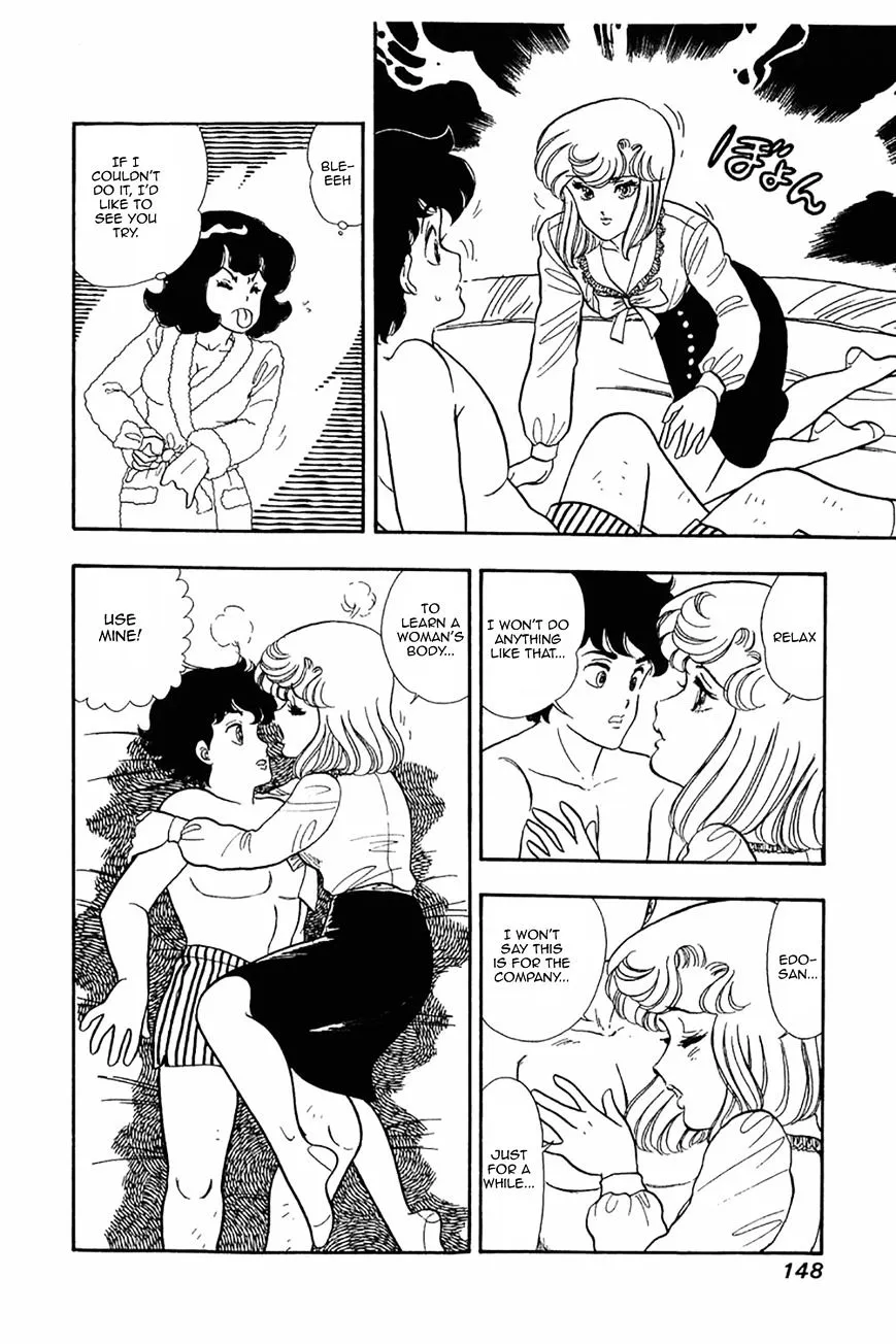 Read Amai Seikatsu chapter 22 image 15 on Lezhin