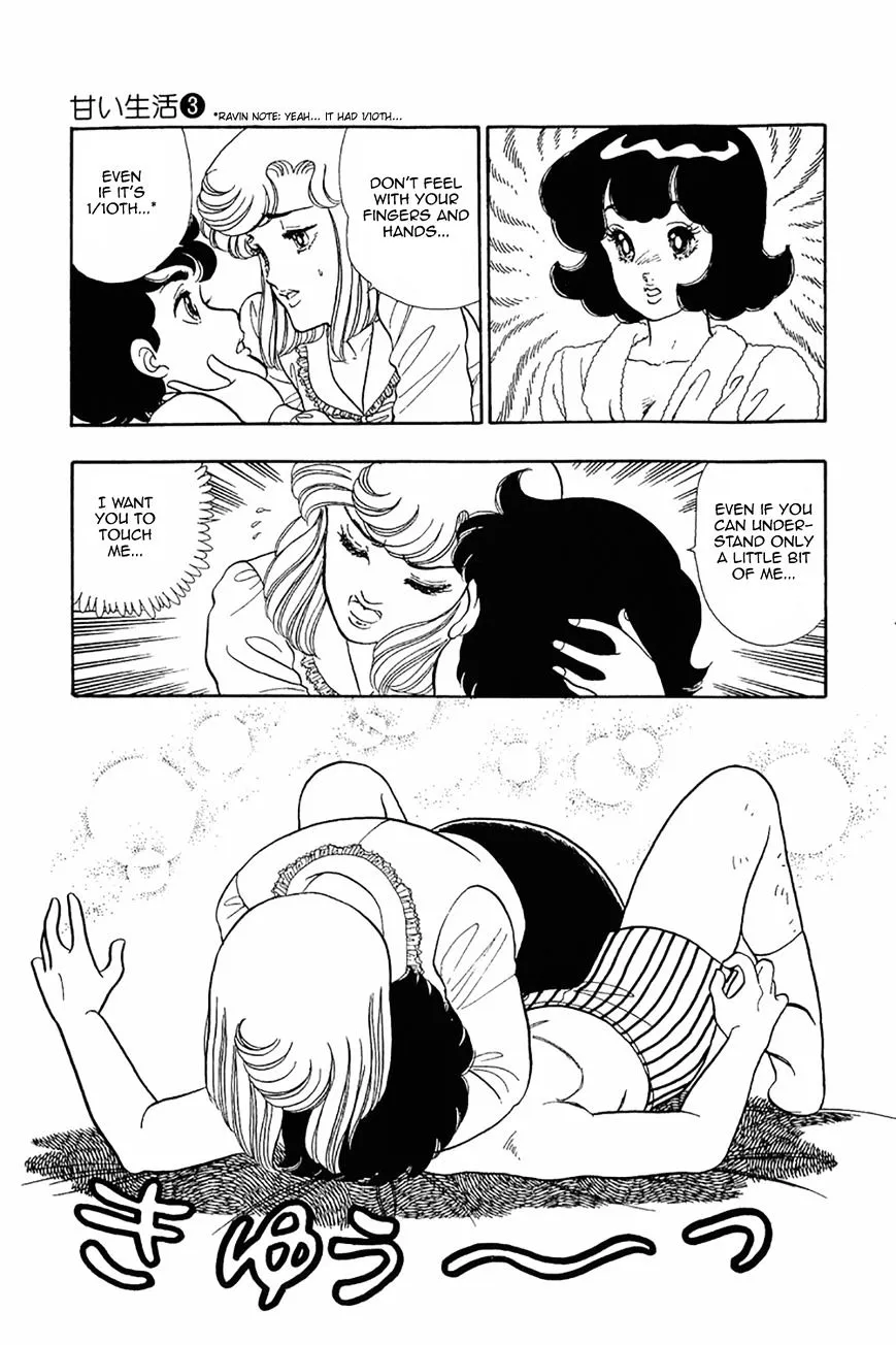 Read Amai Seikatsu chapter 22 image 16 on Lezhin