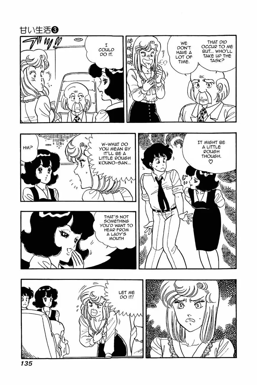 Read Amai Seikatsu chapter 22 image 2 on Lezhin