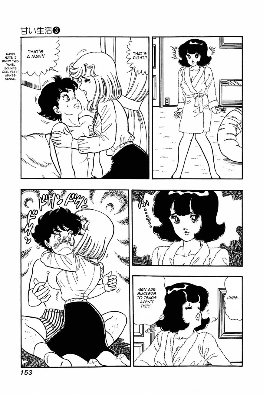 Read Amai Seikatsu chapter 22 image 20 on Lezhin