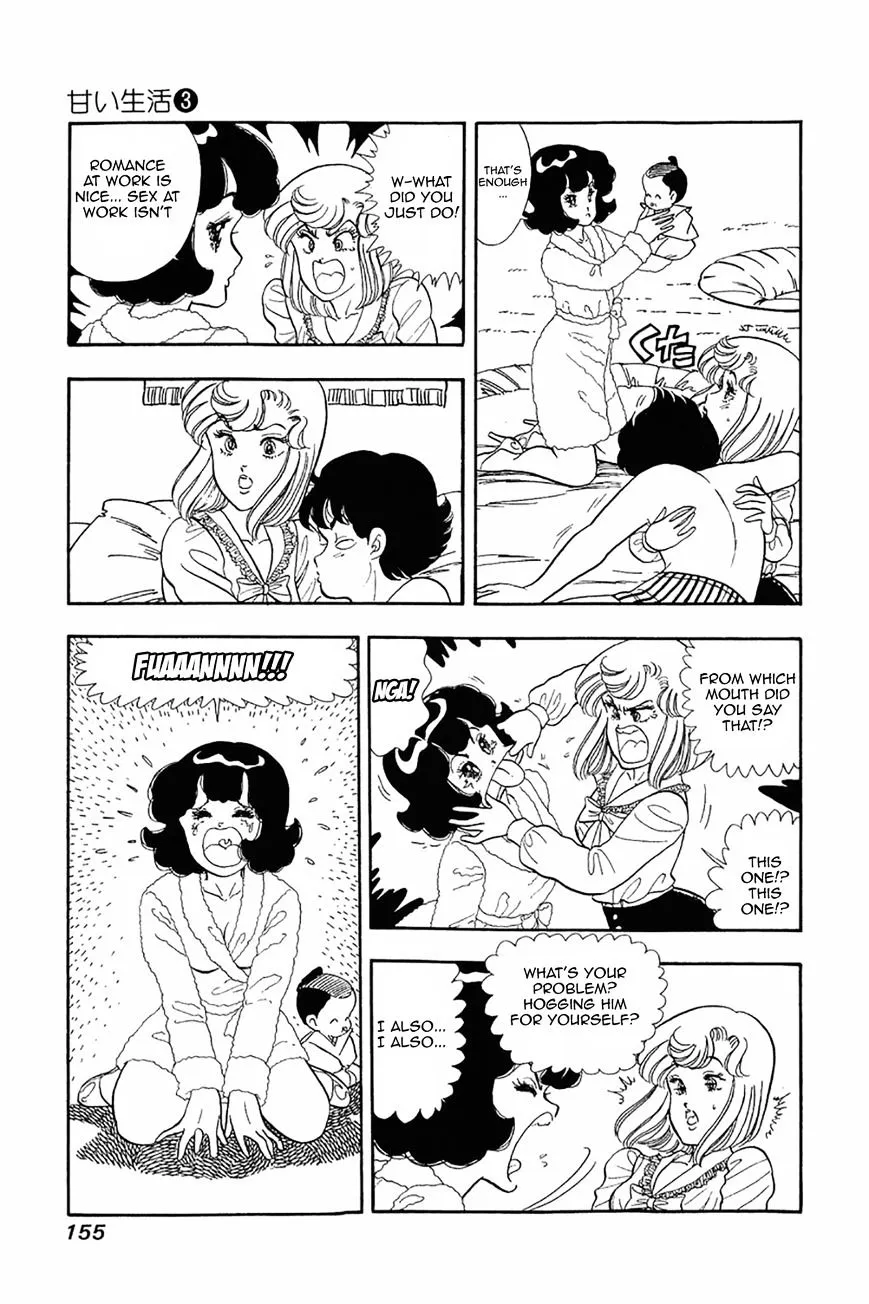 Read Amai Seikatsu chapter 22 image 22 on Lezhin