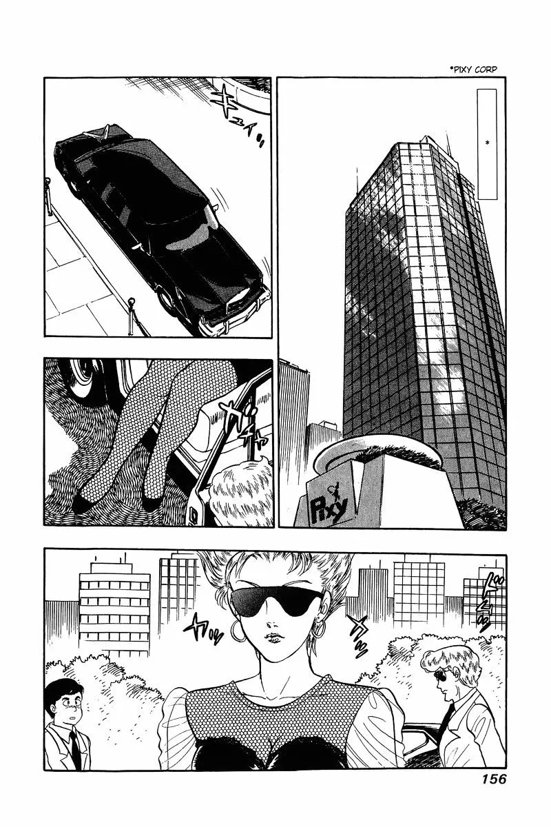 Read Amai Seikatsu chapter 22 image 23 on Lezhin