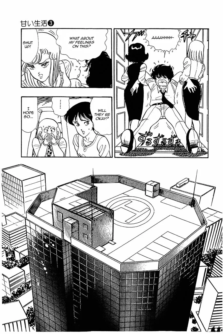 Read Amai Seikatsu chapter 22 image 4 on Lezhin
