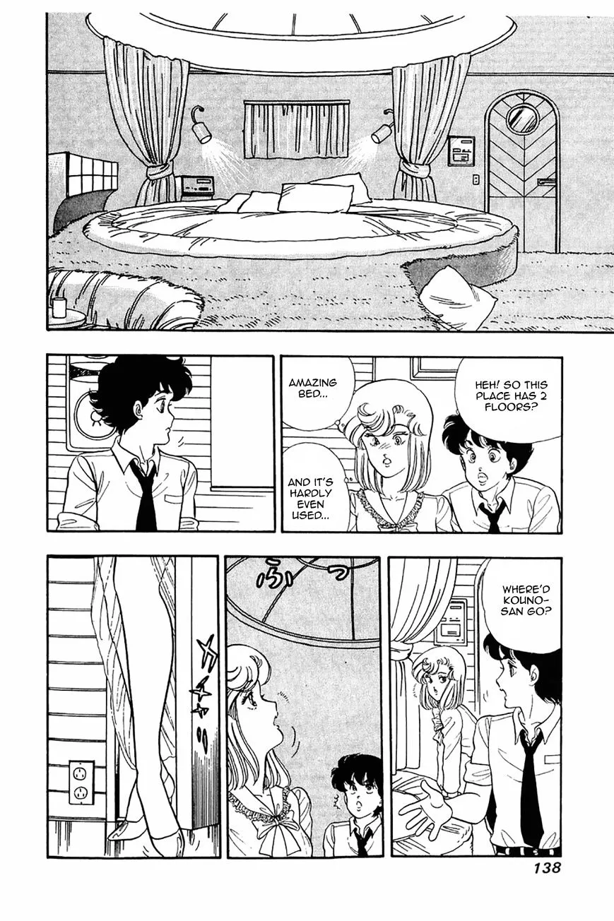 Read Amai Seikatsu chapter 22 image 5 on Lezhin