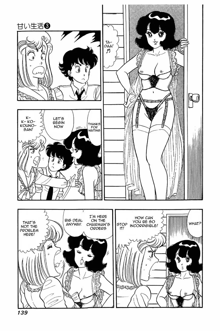 Read Amai Seikatsu chapter 22 image 6 on Lezhin