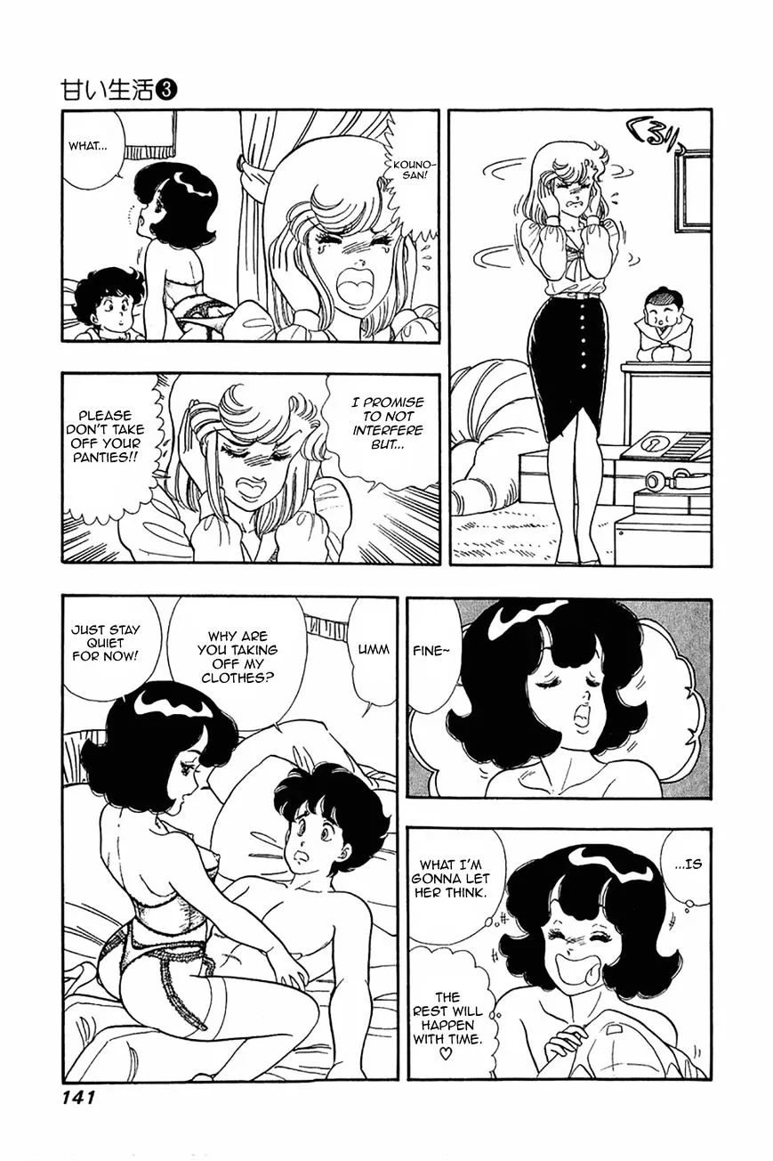 Read Amai Seikatsu chapter 22 image 8 on Lezhin