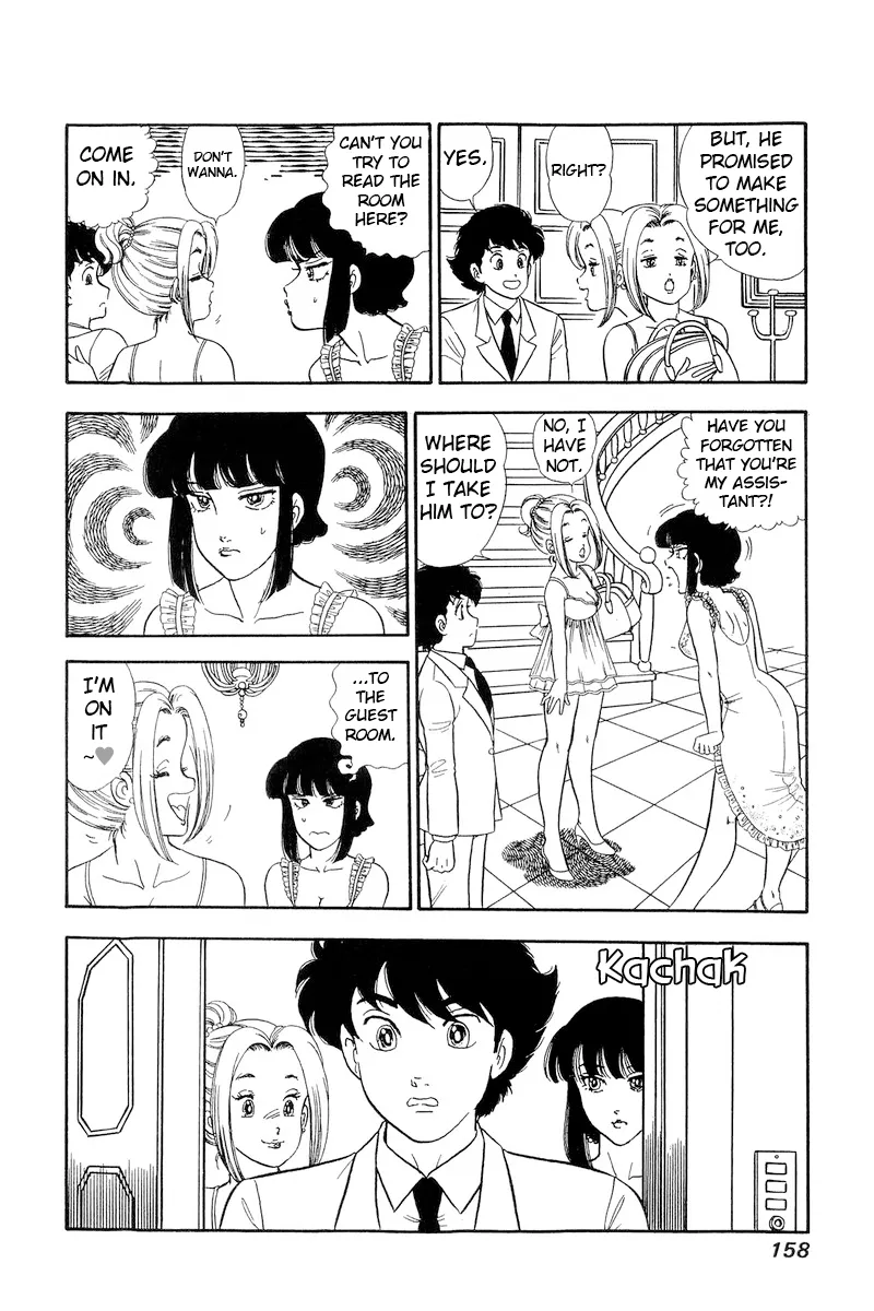 Read Amai Seikatsu chapter 220 image 10 on Lezhin