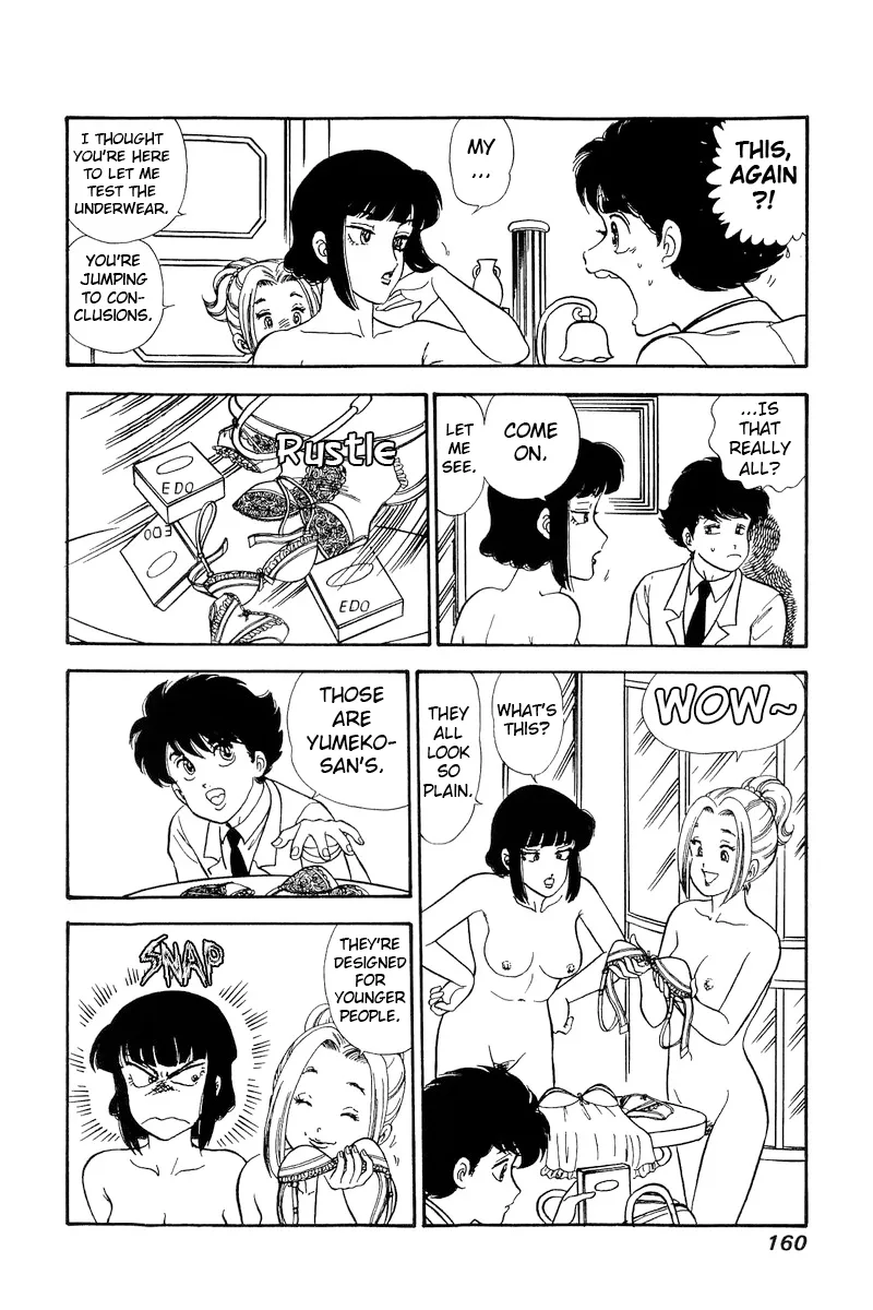 Read Amai Seikatsu chapter 220 image 12 on Lezhin