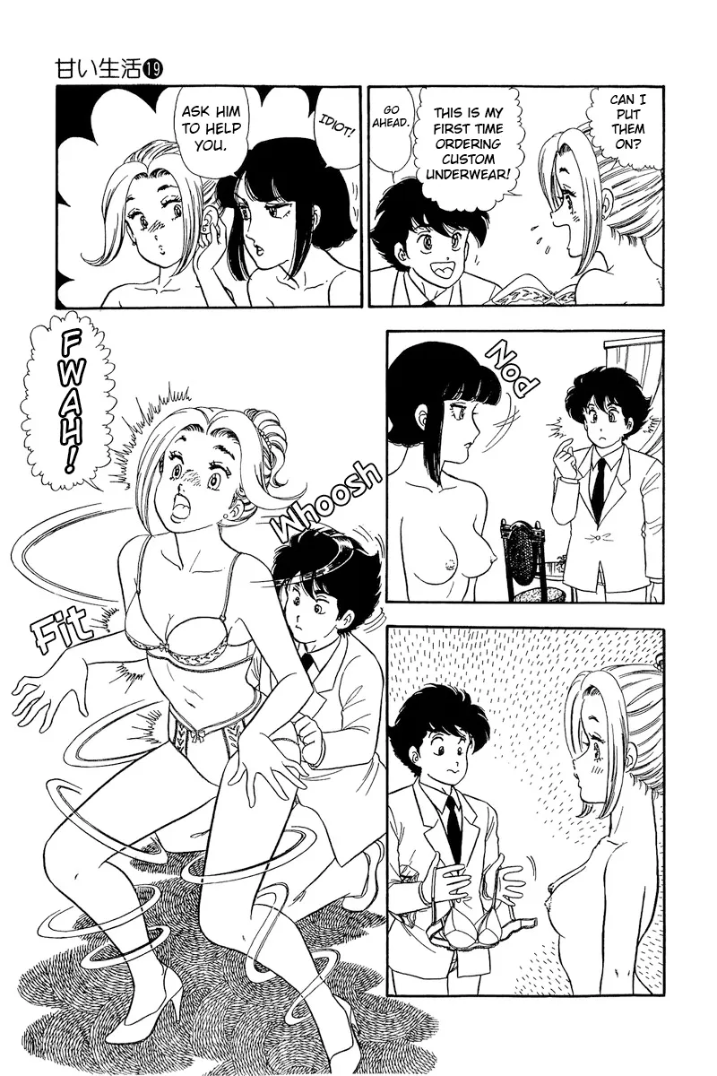 Read Amai Seikatsu chapter 220 image 13 on Lezhin
