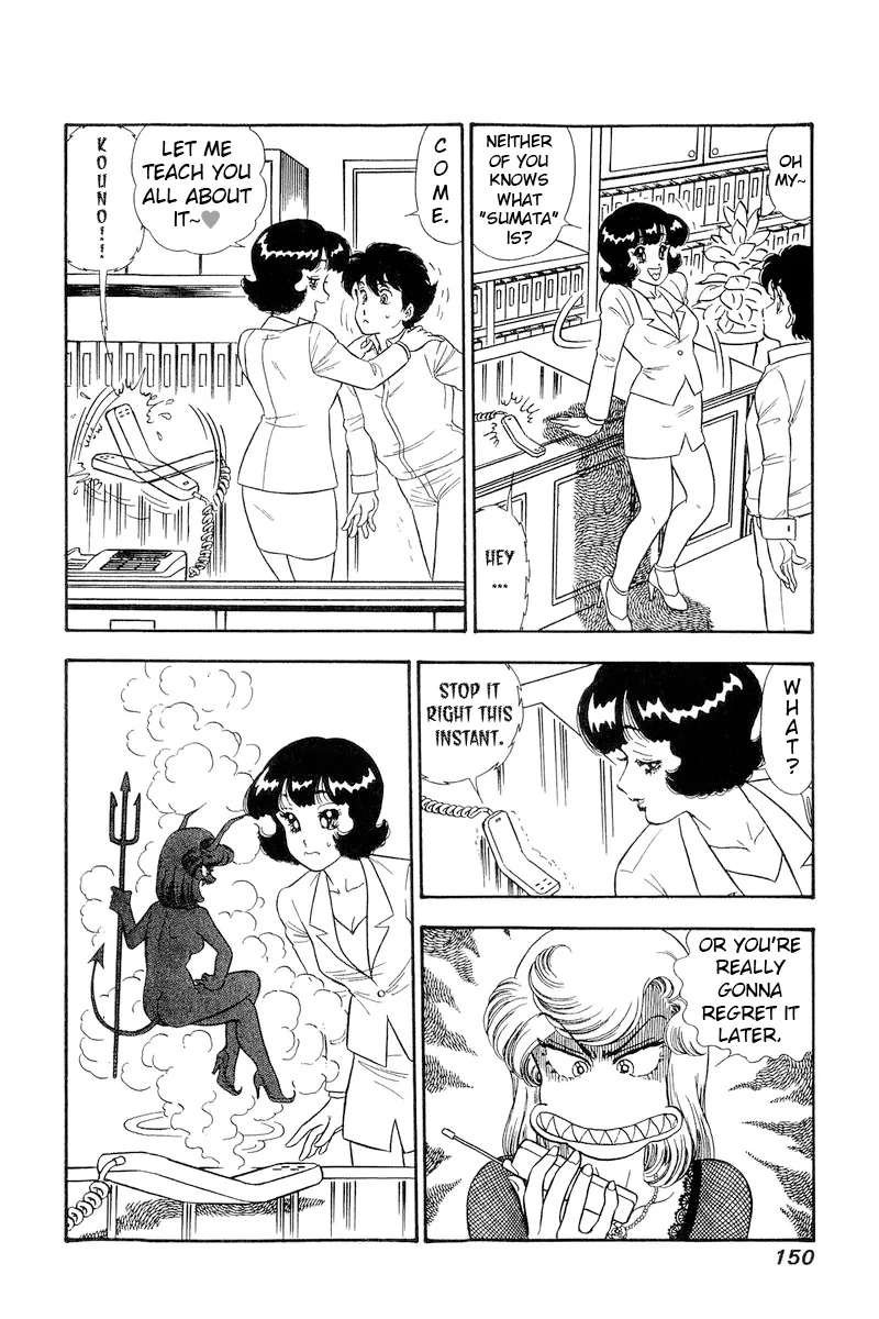 Read Amai Seikatsu chapter 220 image 2 on Lezhin