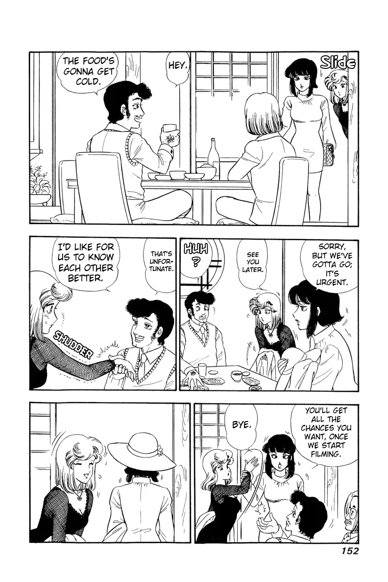 Read Amai Seikatsu chapter 220 image 4 on Lezhin