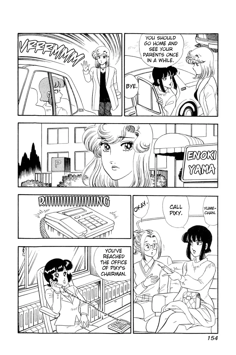 Read Amai Seikatsu chapter 220 image 6 on Lezhin