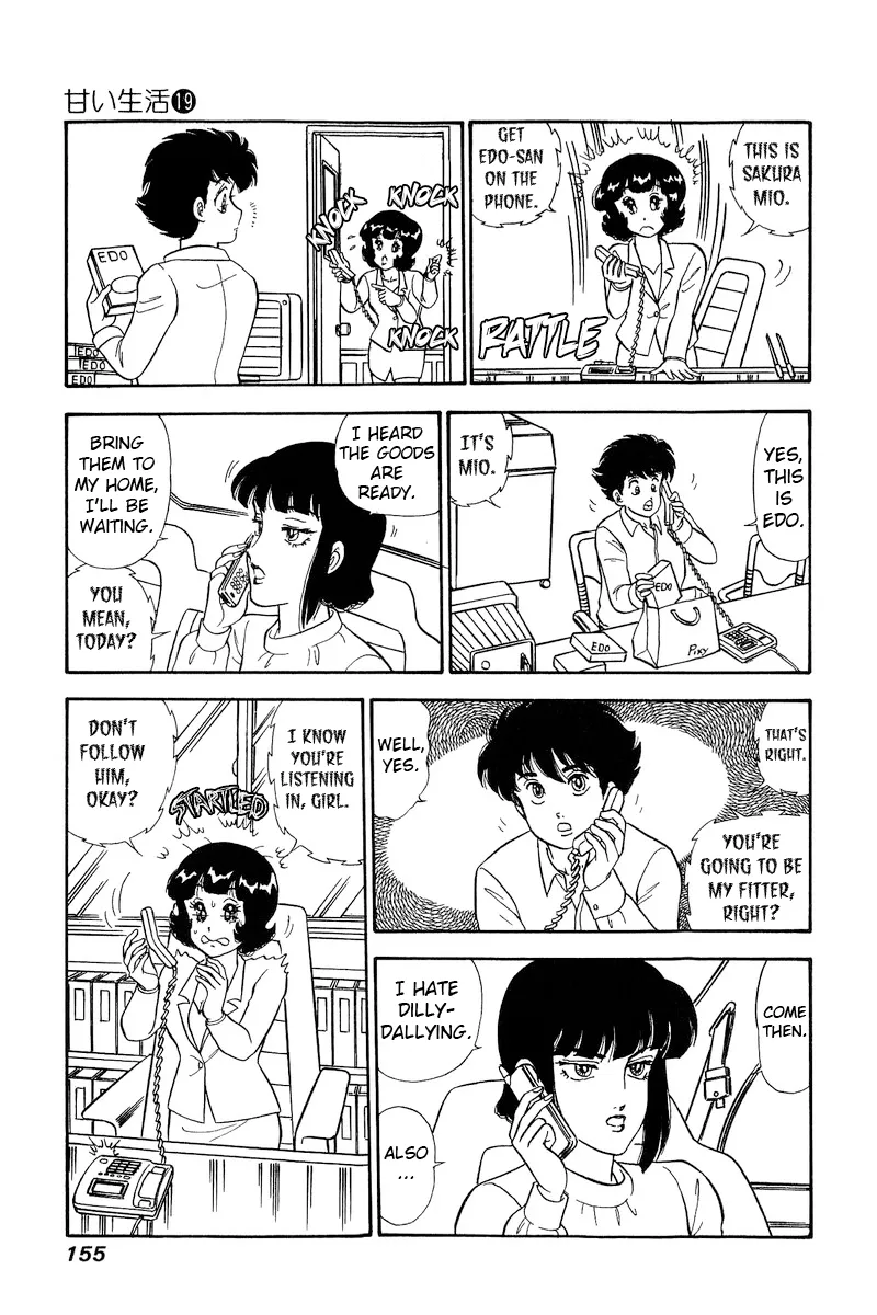 Read Amai Seikatsu chapter 220 image 7 on Lezhin
