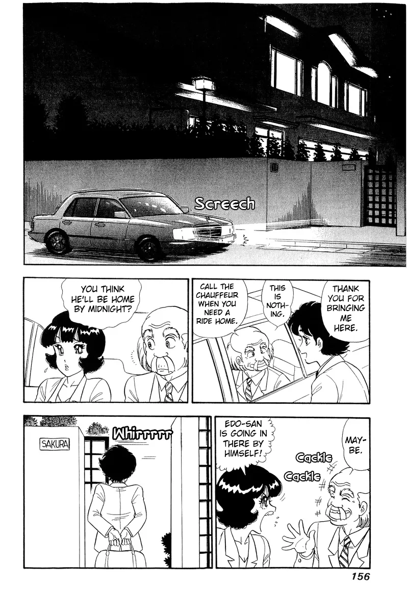 Read Amai Seikatsu chapter 220 image 8 on Lezhin