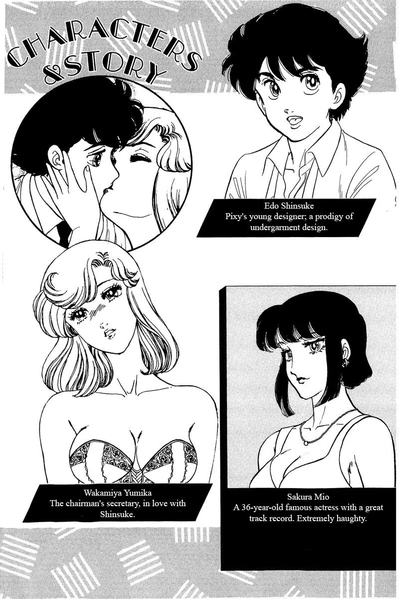 Read Amai Seikatsu chapter 223 image 2 on Lezhin